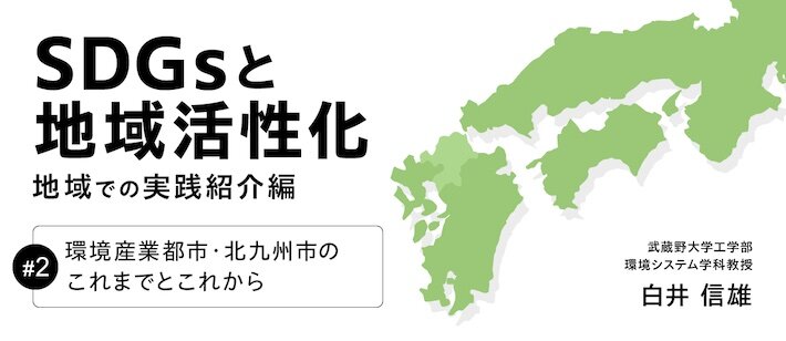 sdgsclm_local_14_title.jpg