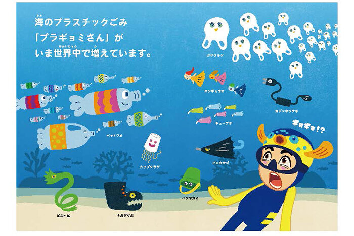 SDBEリリース案0 2.jpg