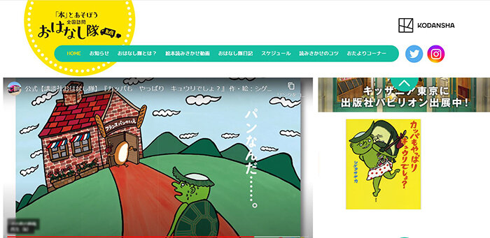 サイトキャプチャ.jpg