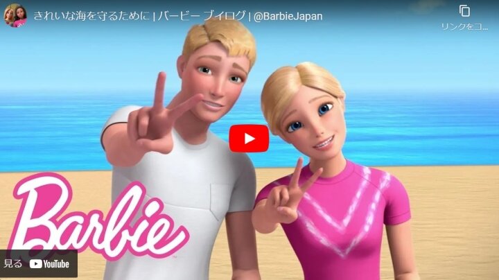 mattel02_fix.jpg