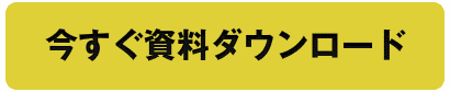 スクリーンショット 2023-09-26 11.00.48.png