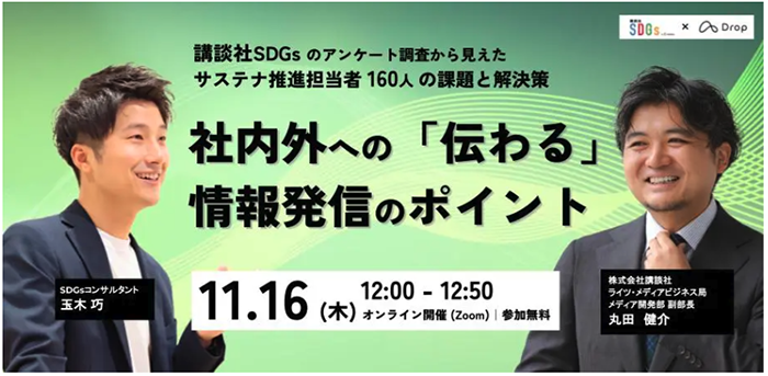 スクリーンショット 2023-11-02 17.12.30.png