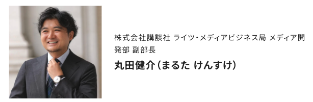 スクリーンショット 2023-11-02 17.20.10.png