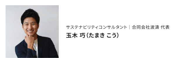 スクリーンショット 2023-11-02 17.20.01.png