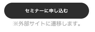 3-スクリーンショット 2023-11-02 18.09.29.png
