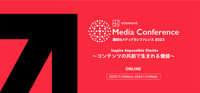 メイン_700.png