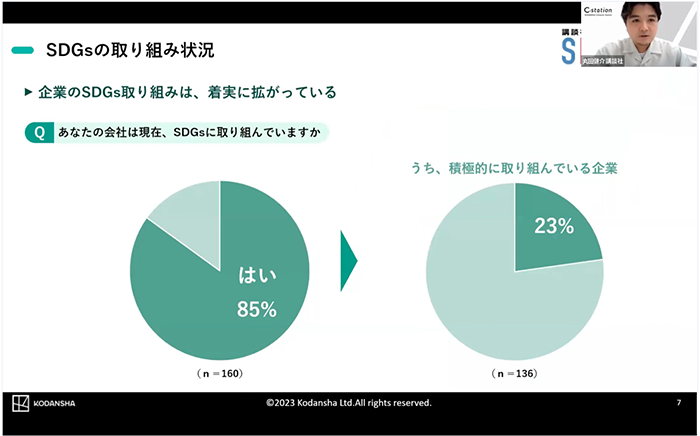 スクリーンショット 2023-12-16 0.48.42.png