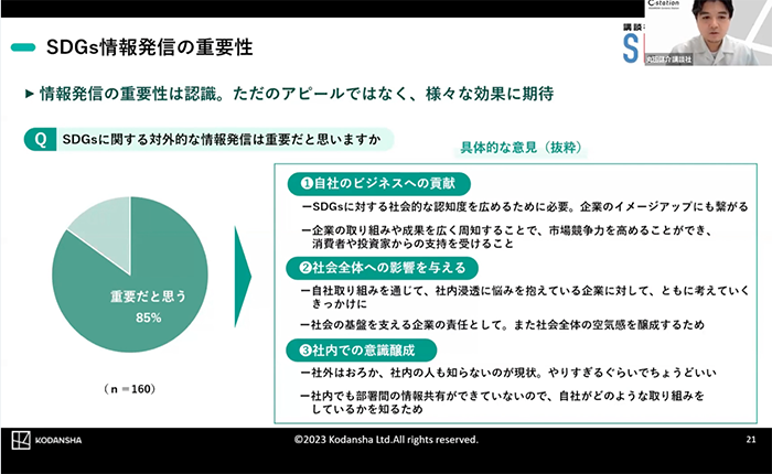 スクリーンショット 2023-12-17 12.00.28.png