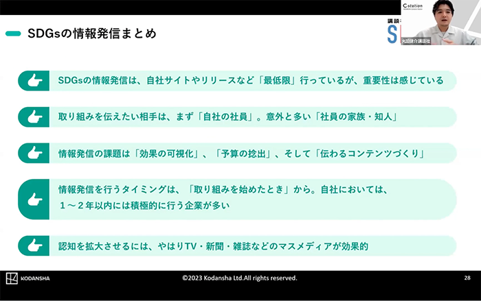 スクリーンショット 2023-12-17 12.47.03.png
