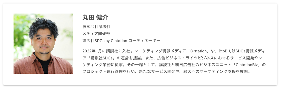 スクリーンショット 2023-12-20 0.39.54.png