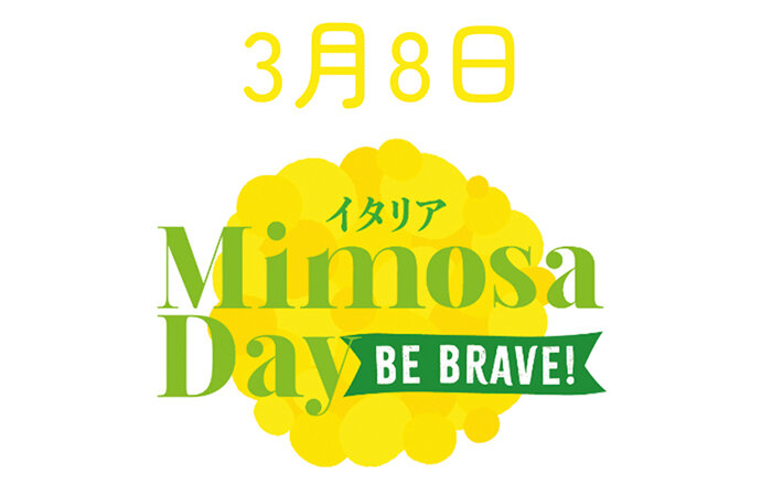 700_ミモザデーevent_0_850 2.jpg