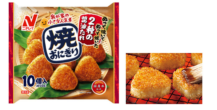 焼おにぎり.jpg