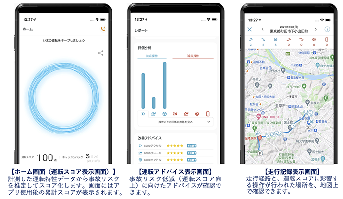 スクリーンショット 2024-05-10 15.37.47.png