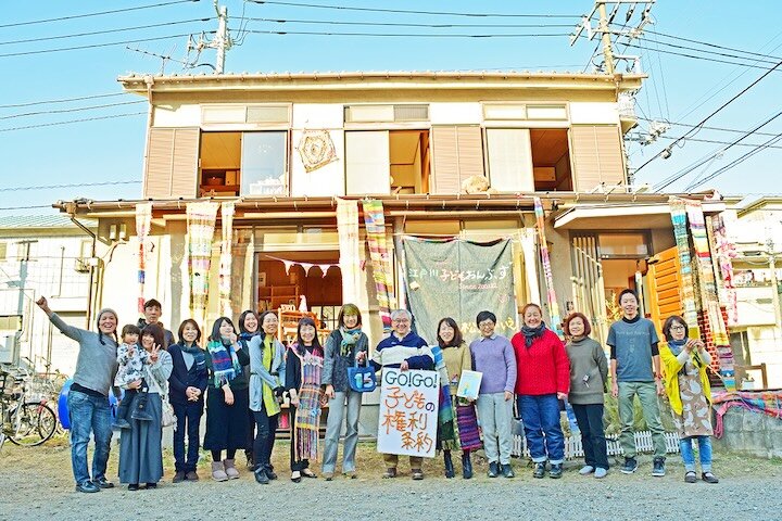 江戸川子どもおんぶずの活動拠点
