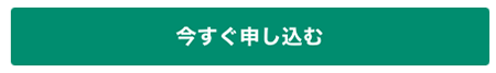 スクリーンショット 2024-10-18 14.45.21.png