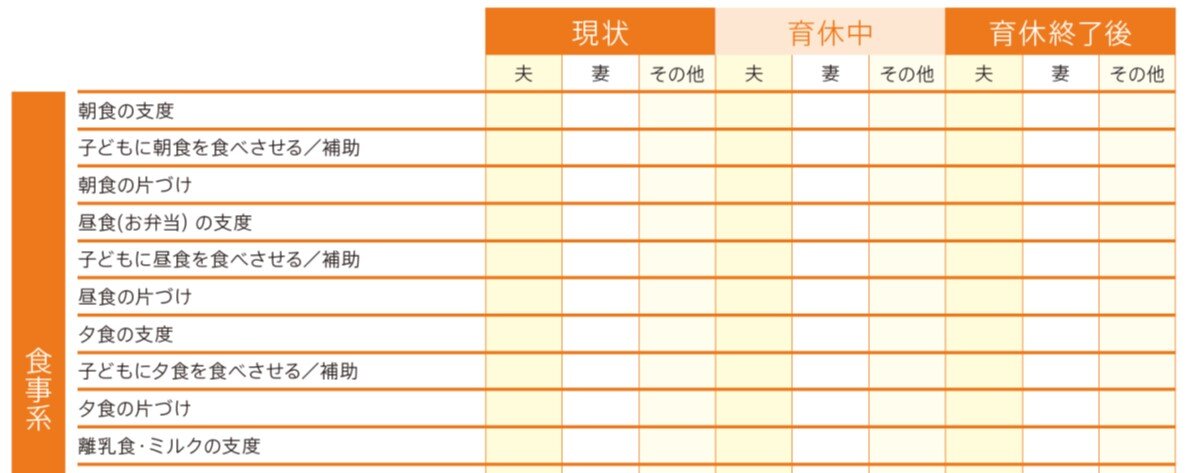 sheet_up01.jpg