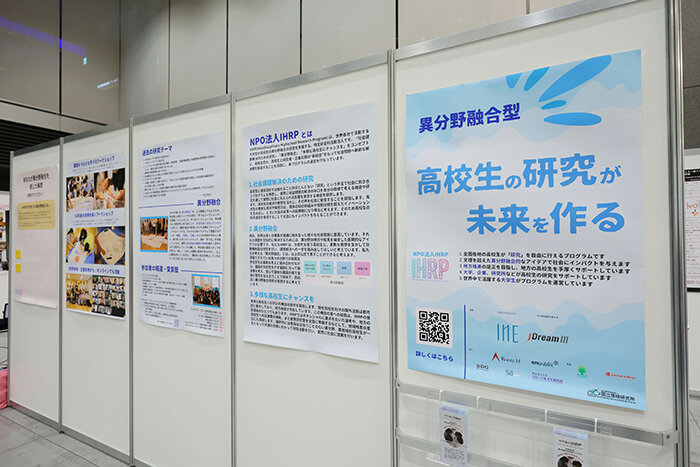 250319mu_109.JPG