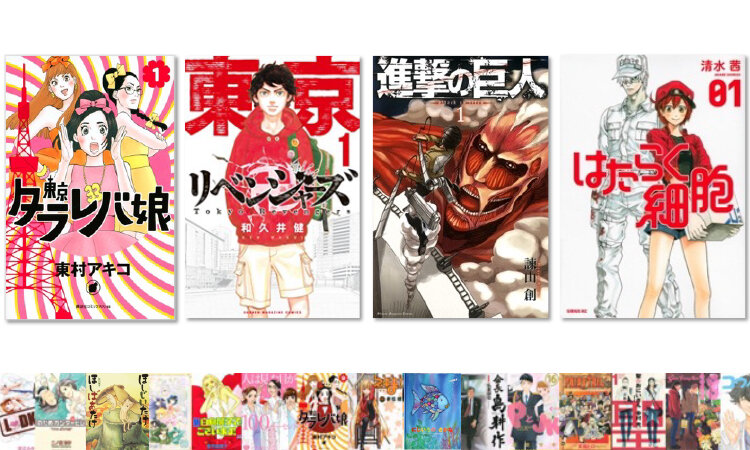 講談社マンガ・絵本IPの活用のサムネイル画像