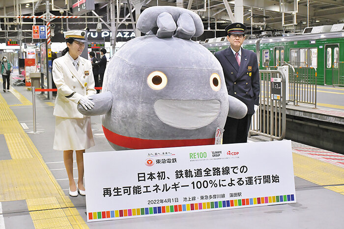 東急線全路線再生可能エネルギー由来の電力100%で運行開始を発表.jpg