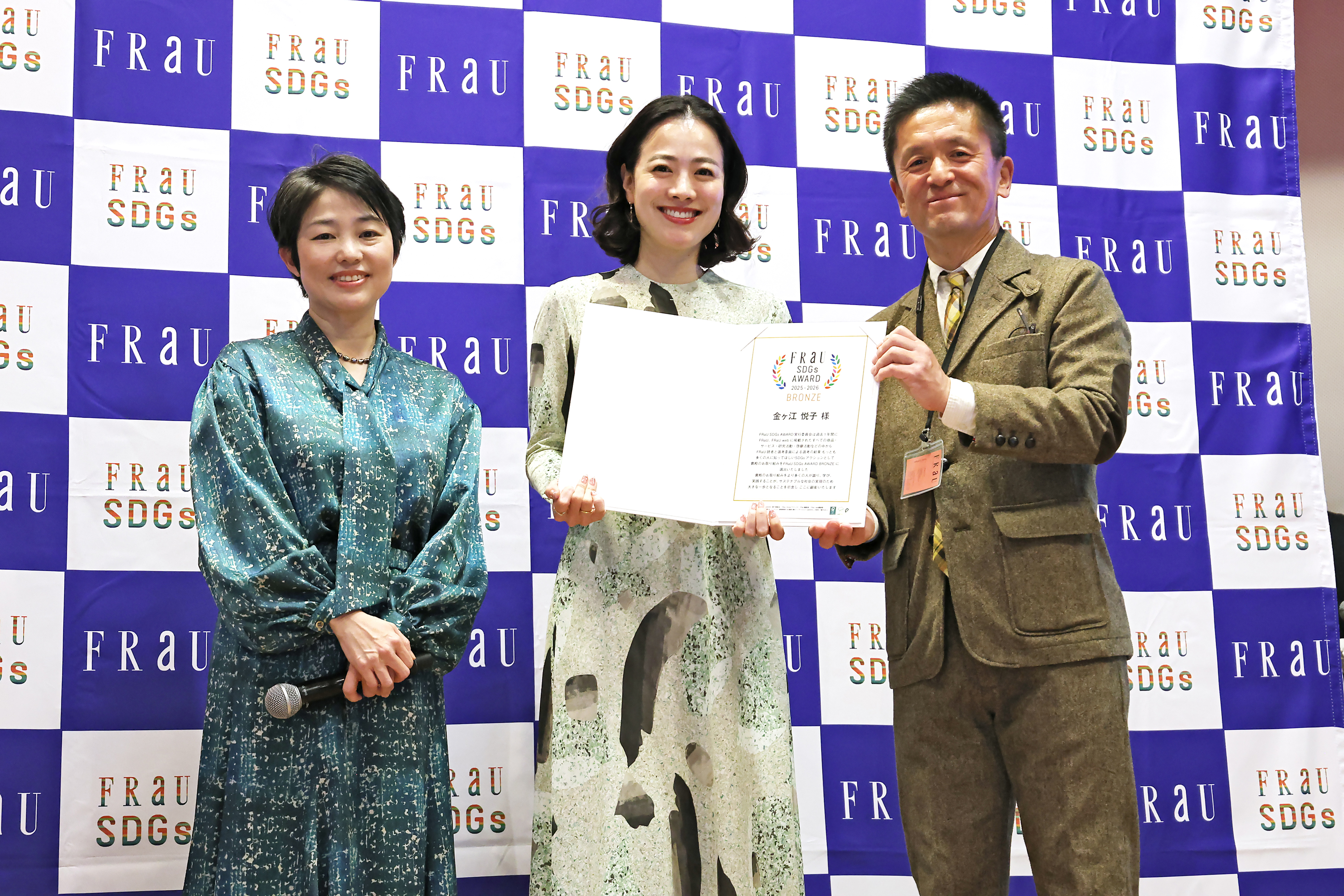 FRaU共創カンファレンス2025-2026レポート 俳優・一ノ瀬メイさん、96歳